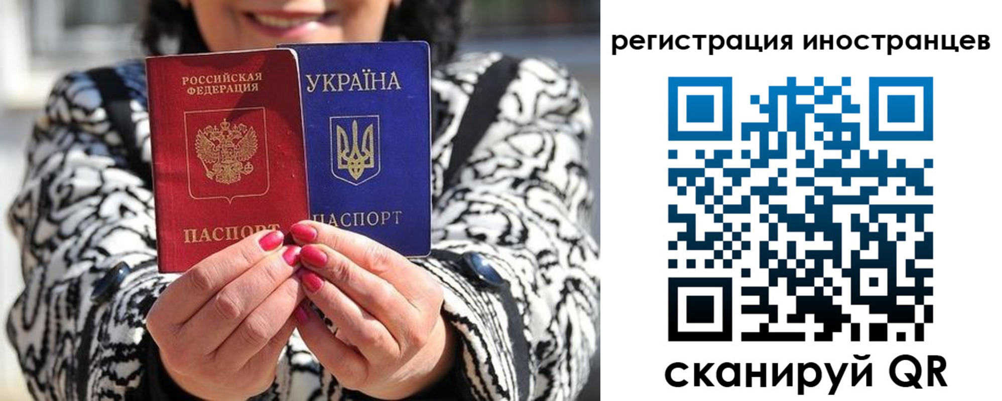 регистрация для дет. сада в Бикине