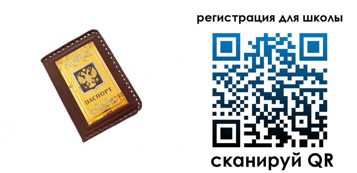 форма 3 в Бикине